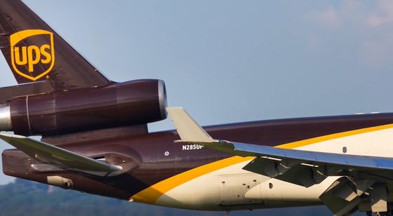 Hızlı UPS Guangzhou Çin Japonya Uluslararası Kargo Nakliye Ekspedisyoncusu
